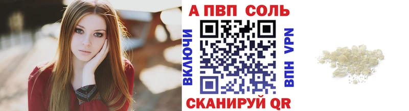 APVP Crystall  Ярцево 
