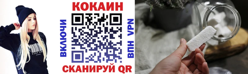 Кокаин Колумбийский  Ярцево 