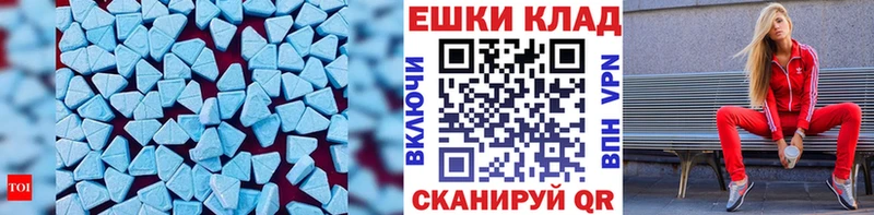 как найти наркотики  KRAKEN вход  Ecstasy 280мг  Ярцево 
