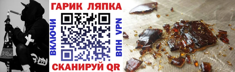 ГАШИШ Изолятор  цена   hydra маркетплейс  Ярцево 