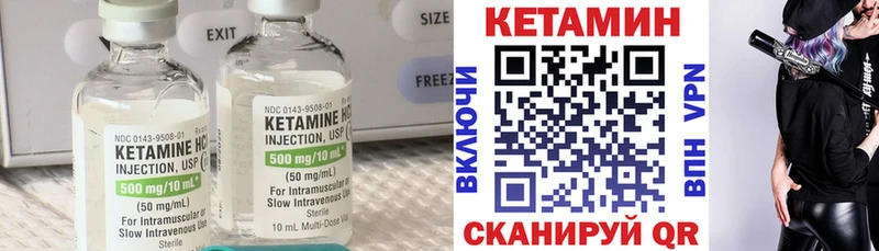 КЕТАМИН ketamine  купить наркотик  Ярцево 