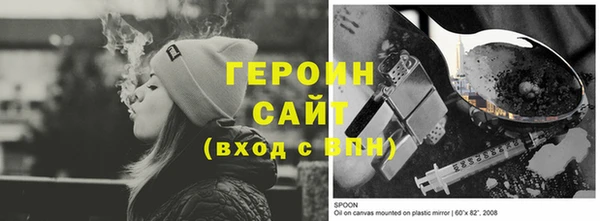 бошки Верхний Тагил