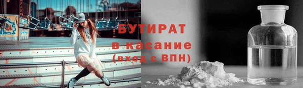 прущая мука Верея