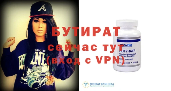 бошки Верхний Тагил