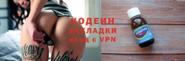 прущая мука Верея