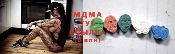 альфа пвп VHQ Верхнеуральск