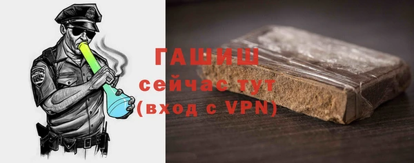 бошки Верхний Тагил