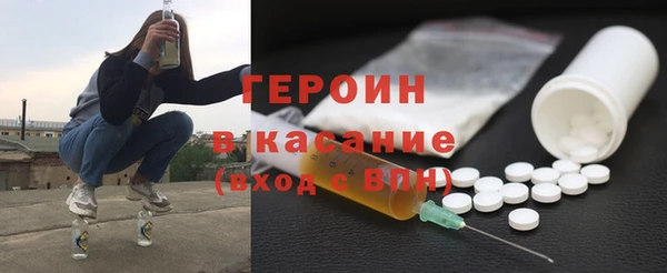 альфа пвп VHQ Верхнеуральск