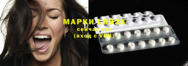 альфа пвп VHQ Верхнеуральск
