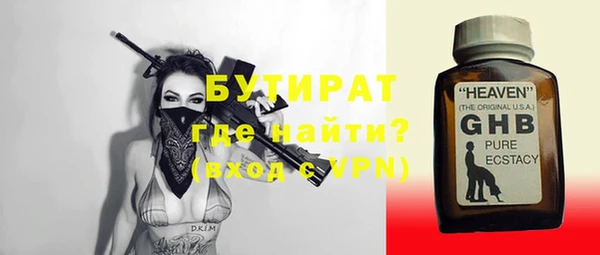 прущая мука Верея