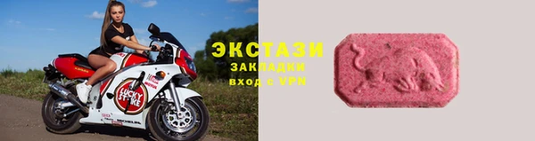 альфа пвп VHQ Верхнеуральск