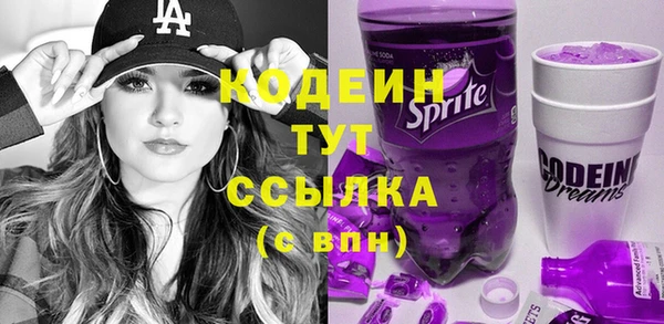 бошки Верхний Тагил