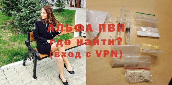 бошки Верхний Тагил