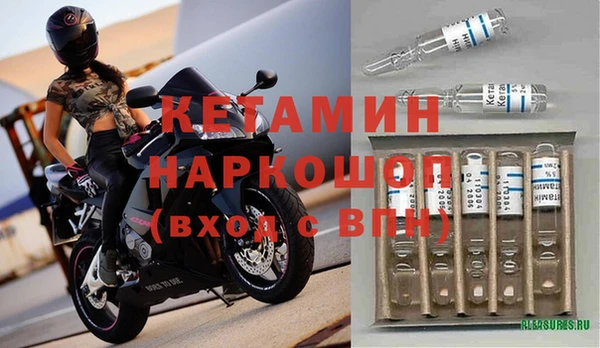 бошки Верхний Тагил
