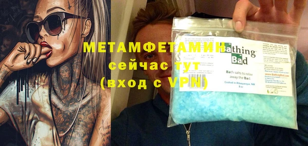 альфа пвп VHQ Верхнеуральск
