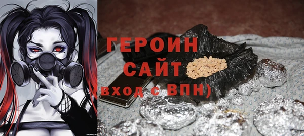 бошки Верхний Тагил