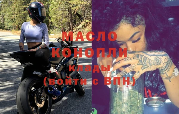 прущая мука Верея