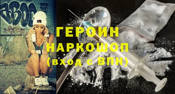 альфа пвп VHQ Верхнеуральск