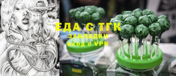 прущая мука Верея