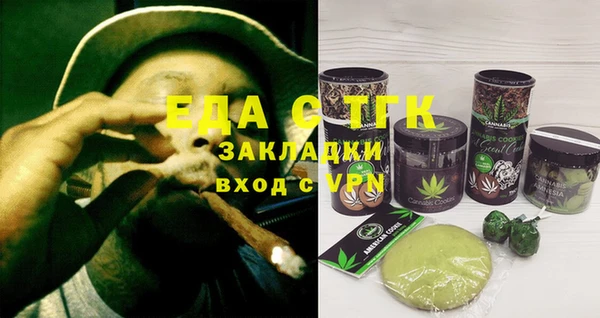 прущая мука Верея
