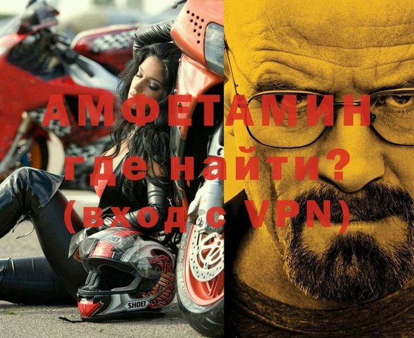 прущая мука Верея