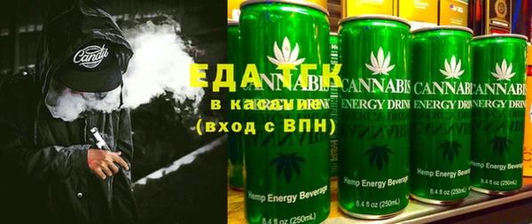 альфа пвп VHQ Верхнеуральск