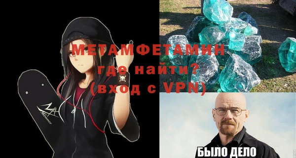 альфа пвп VHQ Верхнеуральск