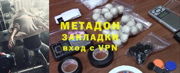 альфа пвп VHQ Верхнеуральск