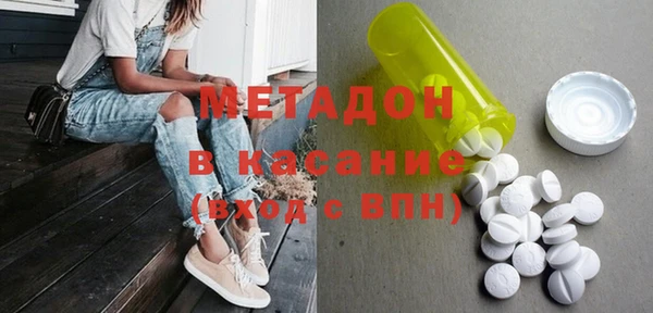 альфа пвп VHQ Верхнеуральск
