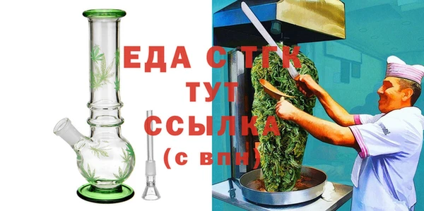 альфа пвп VHQ Верхнеуральск