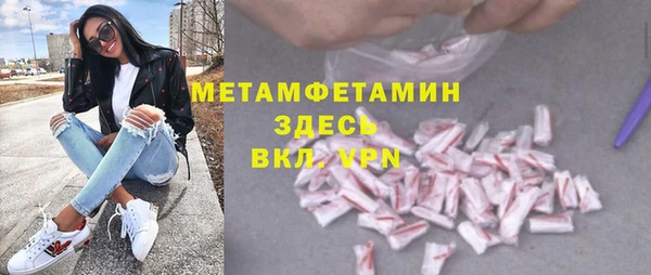 бошки Верхний Тагил