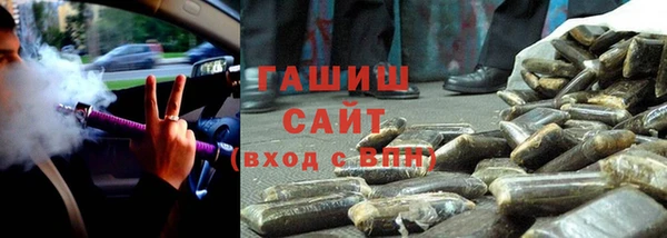 альфа пвп VHQ Верхнеуральск