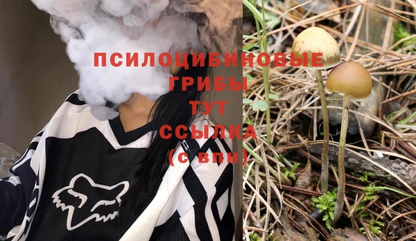 альфа пвп VHQ Верхнеуральск
