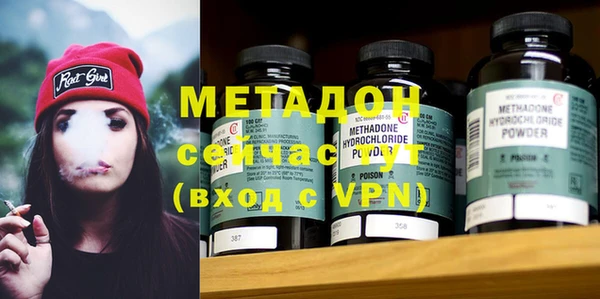 бошки Верхний Тагил