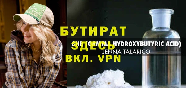 прущая мука Верея