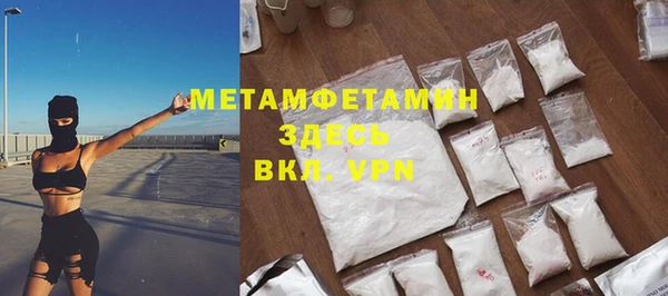 альфа пвп VHQ Верхнеуральск