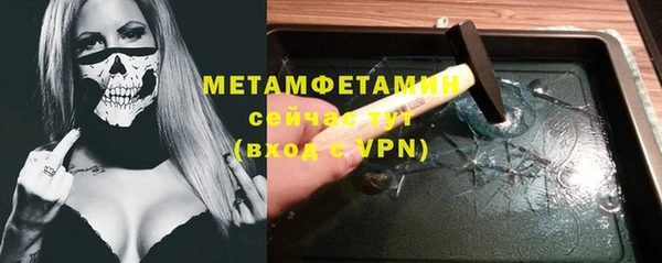 альфа пвп VHQ Верхнеуральск