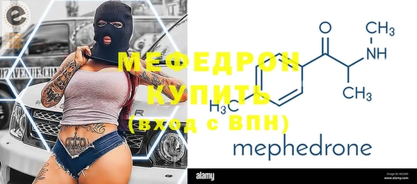 прущая мука Верея