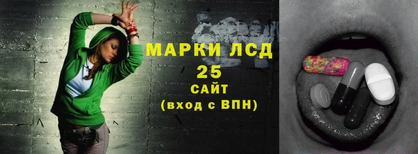 бошки Верхний Тагил