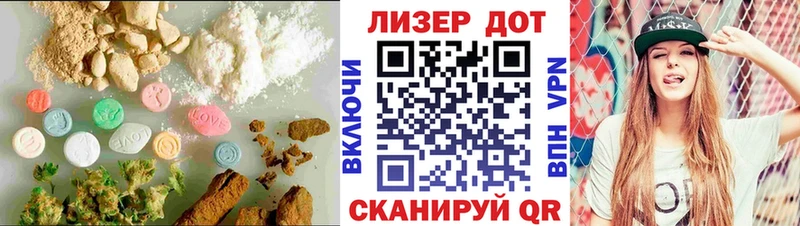 наркошоп Ярцево hydra ТОР LSD-25 экстази кислота