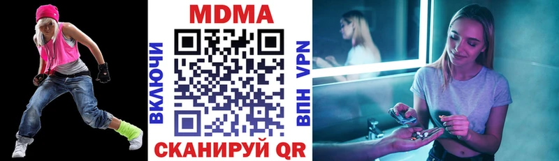 где продают Ярцево МДМА crystal