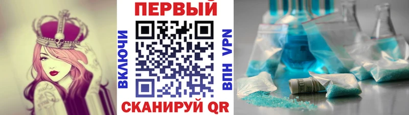Метамфетамин пудра  что такое наркотик  mega зеркало  Ярцево 