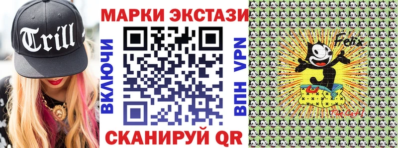 купить  сайты  Ярцево  блэк спрут онион  Наркотические марки 1,8мг 