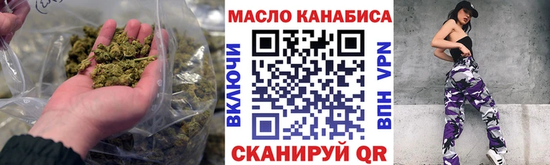 ТГК жижа  цены   Ярцево 