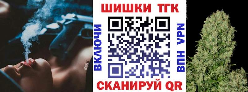 hydra зеркало  Ярцево  Бошки марихуана план 